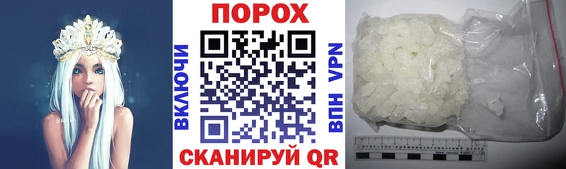 Амфетамин 97%  наркошоп  Избербаш 