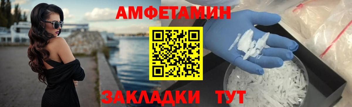 АМФ  АМФ  Вход с VPN  Избербаш  АМФЕТАМИН 98% 