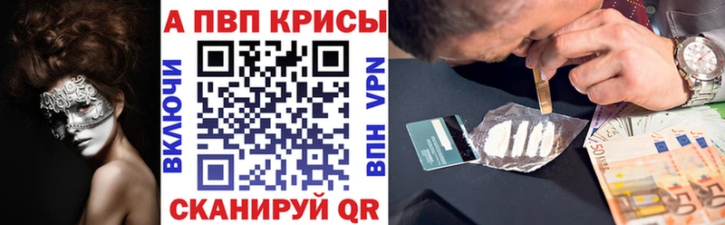 Alpha-PVP мука  Избербаш 