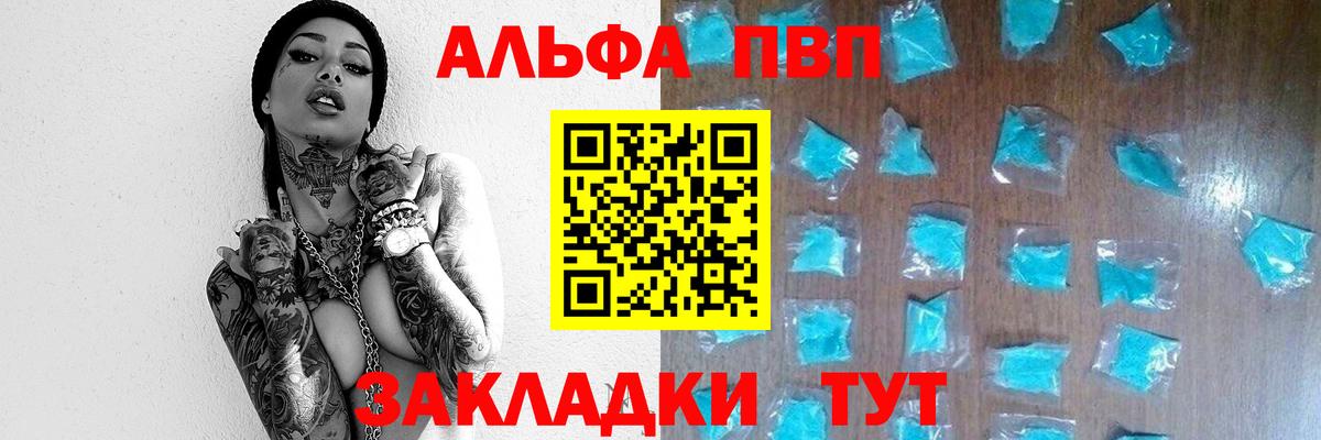 А ПВП СК Избербаш