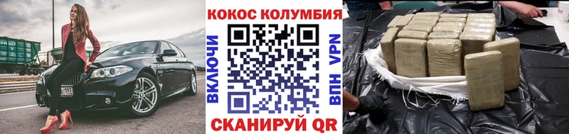 COCAIN FishScale  Избербаш 