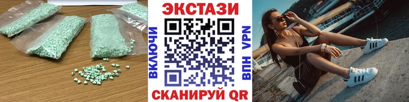 Ecstasy VHQ  купить наркоту  Избербаш 