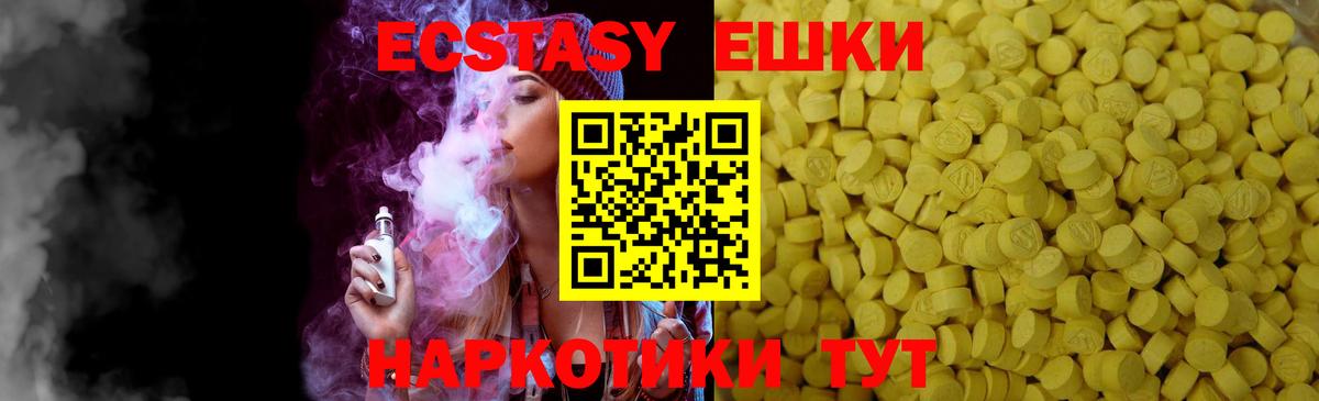 darknet как зайти  Ecstasy 280 MDMA  Ecstasy бентли  Вход с VPN  Избербаш  ЭКСТАЗИ 