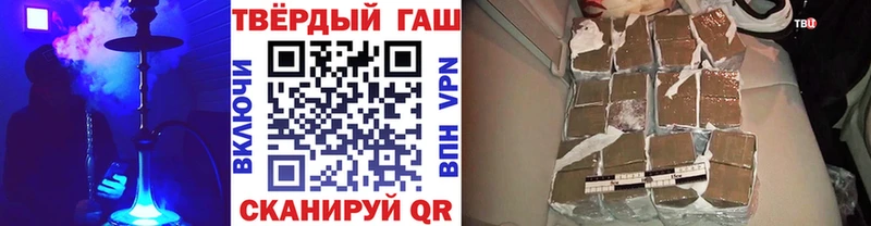 кракен как войти  Избербаш  ГАШИШ хэш 
