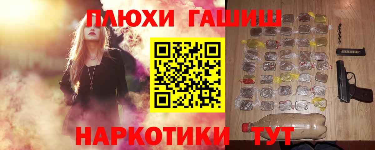 ГАШИШ Изолятор Избербаш