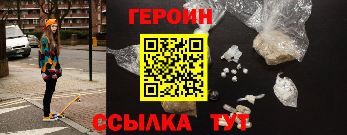 Избербаш  Героин VHQ  Вход с VPN 