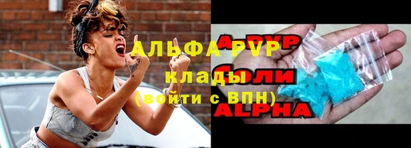 кокаин Елизово