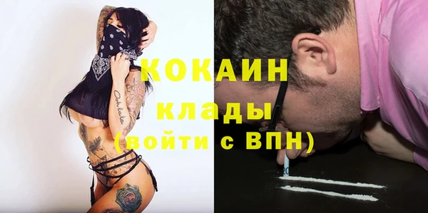 мет Заволжье