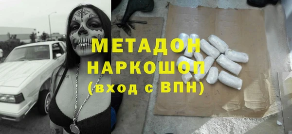 мет Заволжье