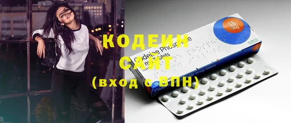 мяу мяу мука Заволжск