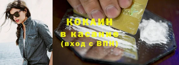 мет Заволжье