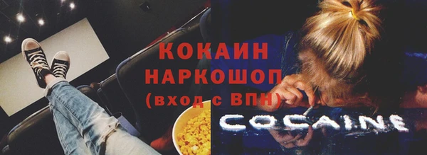 мяу мяу кристалл Валдай