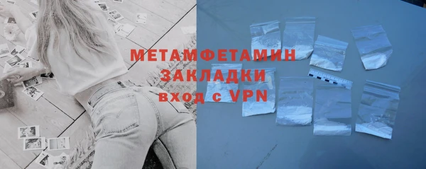 мяу мяу мука Заволжск