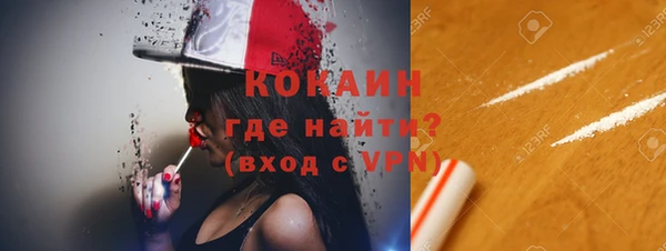 MDMA Ельня