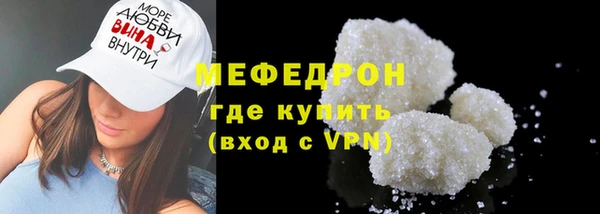 кокаин Елизово