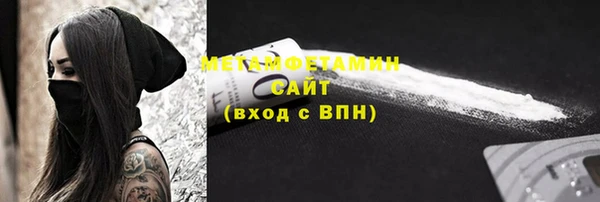 амф Елабуга