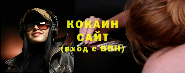 мет Заволжье