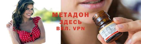 синтетический гашиш Заводоуковск