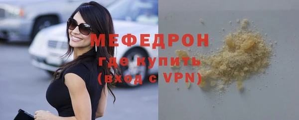 мяу мяу мука Заволжск