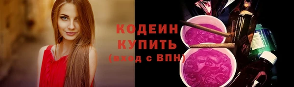 мяу мяу мука Заволжск