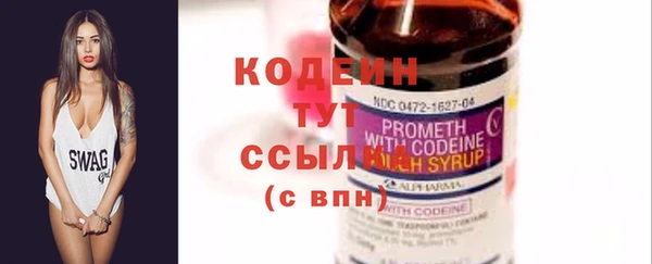 синтетический гашиш Заводоуковск