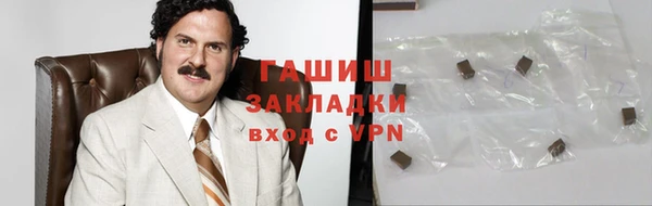 синтетический гашиш Заводоуковск