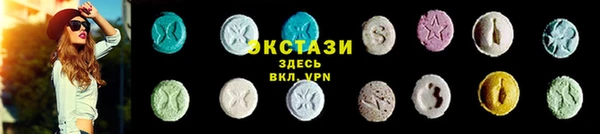 синтетический гашиш Заводоуковск