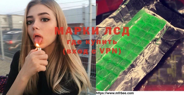 синтетический гашиш Заводоуковск