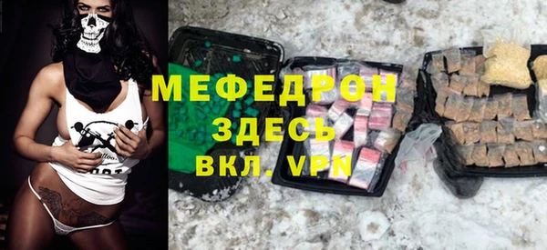 мет Заволжье