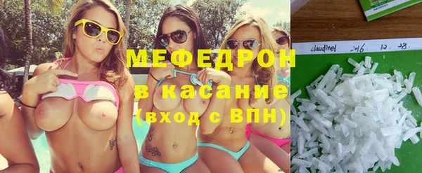 синтетический гашиш Заводоуковск