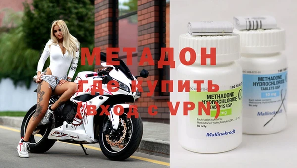 мяу мяу мука Заволжск