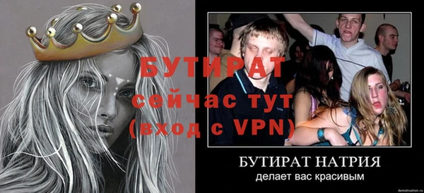 синтетический гашиш Заводоуковск