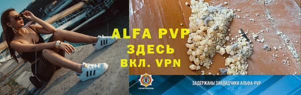мяу мяу мука Заволжск