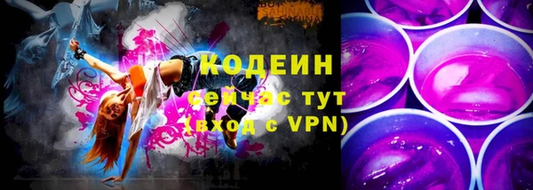 кокаин Елизово