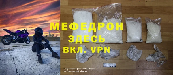 мет Заволжье