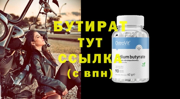 синтетический гашиш Заводоуковск