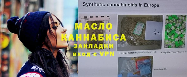 мет Заволжье