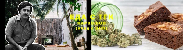 синтетический гашиш Заводоуковск