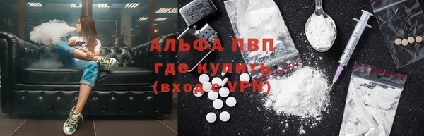 мет Заволжье