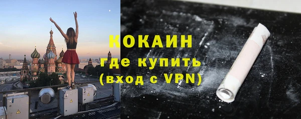 мет Заволжье