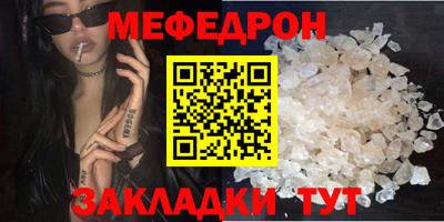 кокаин премиум Бузулук