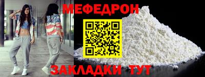 стаф Ипатово