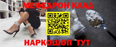 ГАЛЛЮЦИНОГЕННЫЕ ГРИБЫ Будённовск