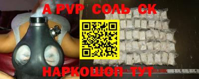 винт Бугуруслан