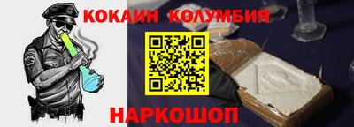 кокаин премиум Бузулук