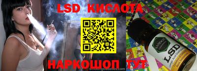стаф Ирбит
