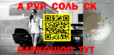 спиды Изобильный