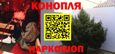 винт Бугуруслан
