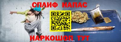 кокаин премиум Бузулук