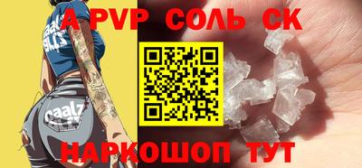 винт Бугуруслан